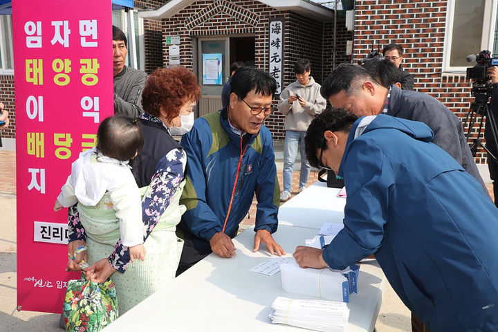 [신안=뉴시스] 햇빛연금 지급. *재판매 및 DB 금지