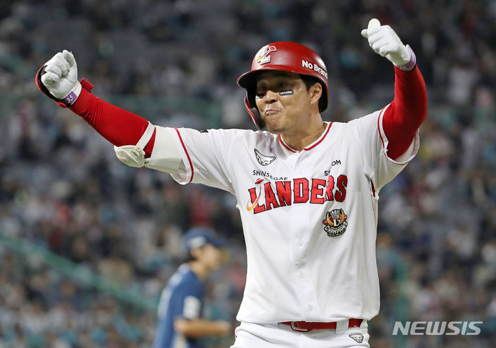 [인천=뉴시스] 조성우 기자 = 23일 오후 인천 SSG랜더스필드에서 열린 2023 KBO 포스트시즌 준플레이오프 NC다이노스와 SSG 랜더스의 2차전 경기, SSG 4회말 공격 무사 주자 1루서 한유섬이 2점 홈런을 때린 뒤 환호하고 있다. 2023.10.23. xconfind@newsis.com