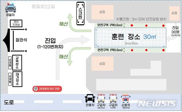 [서울=뉴시스]오세훈 서울시장은 25일 오후 광진구 건대 맛의거리를 찾아 지능형(AI) CCTV를 통해 이러한 위험 징후를 사전에 알리는 '인파감지 시스템'을 점검하고 나섰다. 이번 점검은 핼러윈 안전관리대책을 확인하기 위한 차원에서 마련됐다. (사진=서울시 제공). 2023.10.25. photo@newsis.com