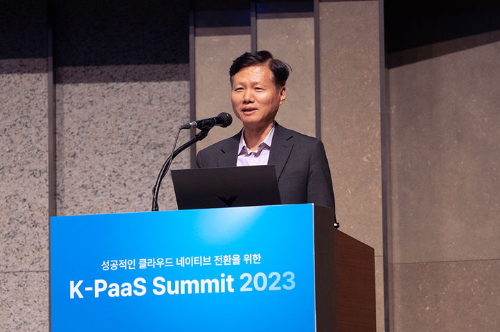 윤동식 KT클라우드 대표가 '제1회 K-PaaS 서밋 2023'서 환영사 하고 있다(사진=한국클라우드산업협회 제공 *재판매 및 DB 금지