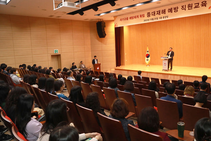 울산 동구, 중대재해예방 교육…"모범 안전도시 목표"