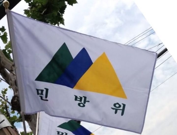 원주시, 상반기 미이수 2년차 이하 대상 민방위 집합교육