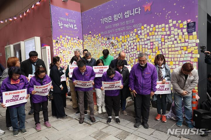 [서울=뉴시스] 고승민 기자 = 이정민 10.29 이태원 참사 유가족협의회 운영위원장 등 이태원 참사 유가족들이 26일 서울 용산구 이태원역 1번 출구 앞에서 '10.29 기억과 안전의 길 조성 기자회견'을 한 뒤 인사하고 있다. (공동취재사진) 2023.10.26. photo@newsis.com