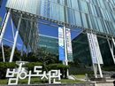 수성구 범어도서관, 점심시간 요가·호흡명상 프로그램