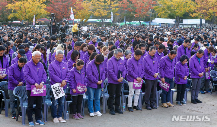 [서울=뉴시스] 최동준 기자 = 10.29 이태원 참사 유가족들이 29일 서울 중구 서울광장에서 열린 10.29 이태원 참사 1주기 시민추모대회에서 묵념하고 있다. 2023.10.29. photocdj@newsis.com