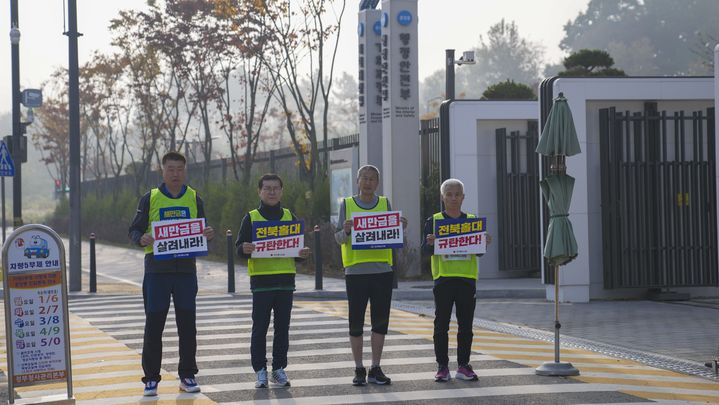 [전주=뉴시스] 마라톤 투쟁에 나선 전북도의회 박정규(임실) 의원과 염영선(정읍2) 의회대변인·김동구(군산2)·박용근(장수) 의원이 30일 정부세종청사에서 피켓 시위를 하고 있다. 2023.10.30 (사진= 박정규 도의원 제공) *재판매 및 DB 금지