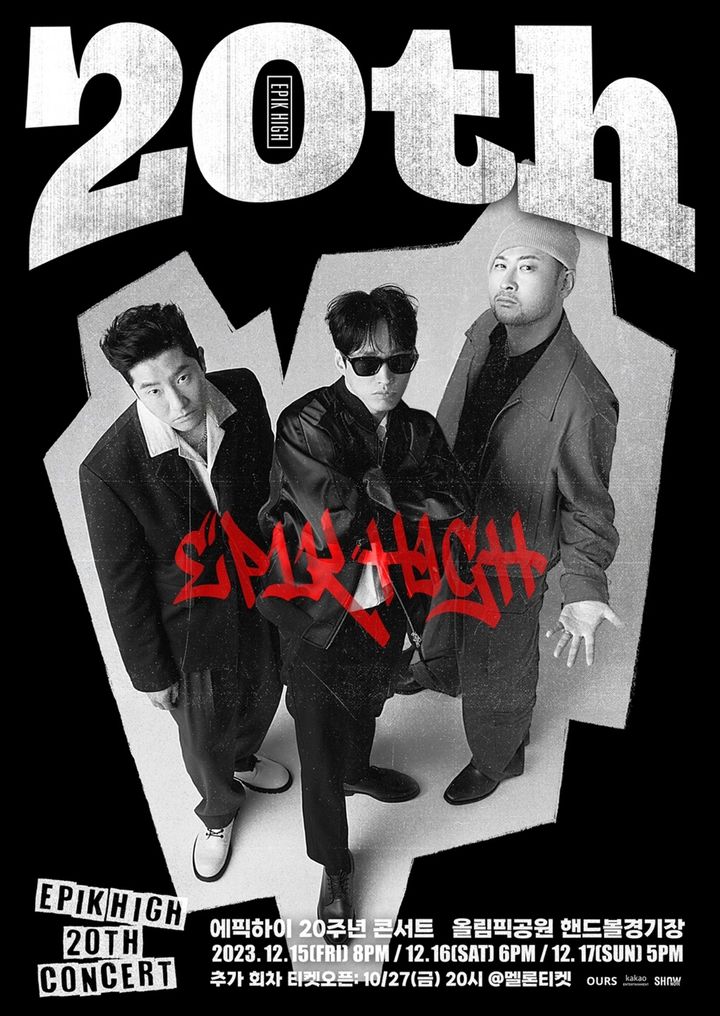 [서울=뉴시스] 그룹 에픽하이(EPIK HIGH) 20주년 콘서트 메인 포스터. (사진=아워즈 제공) 2023.10.30. photo@newsis.com *재판매 및 DB 금지