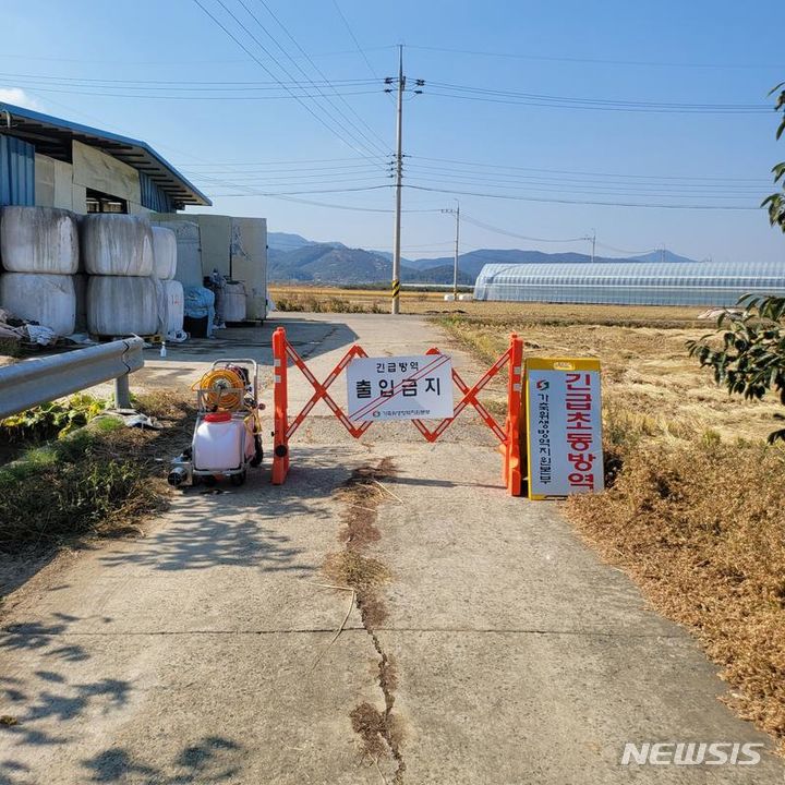 [창원=뉴시스]홍정명 기자=30일 경남 첫 럼피스킨병 확진 소가 나온 창원시 의창구 소재 한우농장 입구에 출입금지 차단시설이 설치되어 있다. 이날 오전 농장을 방문한 수의사가 피부결절 등 의심증상을 확인한 후 의심신고를 했고, 농림축산검역본부에서 정밀검사를 한 결과 밤 10시 40분께 양성으로 판정됐다.(사진=경남도 제공) 2023.10.30. photo@newsis.com