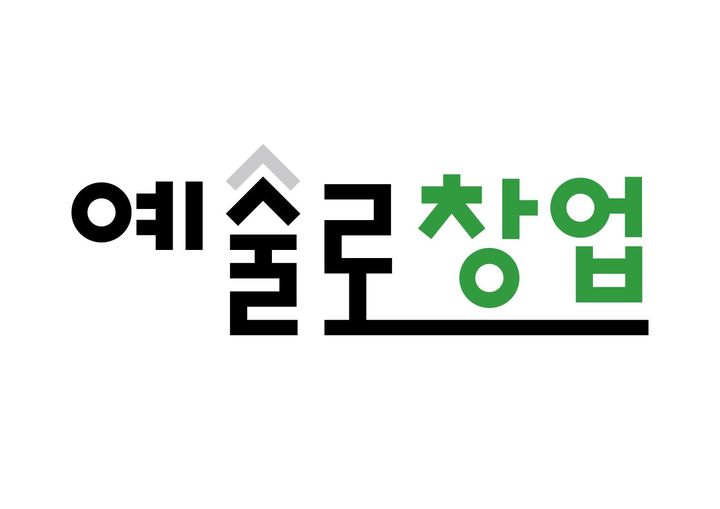 문화예술 스타트업 키운다...문체부-예경 '예술로 데모데이' - 뉴스 썸네일 이미지