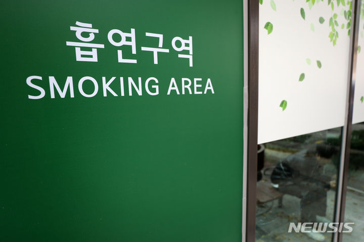 [서울=뉴시스] 김명년 기자 = 지난해 10월 31일 오전 서울 중구 한국은행 앞 광장에 개방형 흡연부스가 조성돼 있다. (사진은 기사와 직접 관련이 없습니다.) 2023.10.31. kmn@newsis.com
