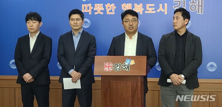 NHN, HDC현대산업개발 김해 데이터센터 중단 발표 