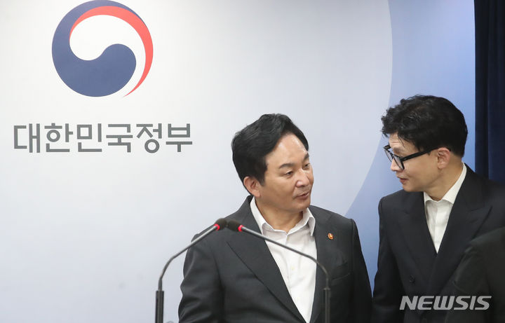 [서울=뉴시스] 김명원 기자 = 한동훈 법무부 장관과 원희룡 국토교통부 장관이 1일 서울 종로구 정부서울청사에서 열린 ‘전세사기 발본색원 및 충실한 피해회복 지속 추진을 위한 관계부처 합동 브리핑에서 대화하고 있다. 2023.11.01. kmx1105@newsis.com