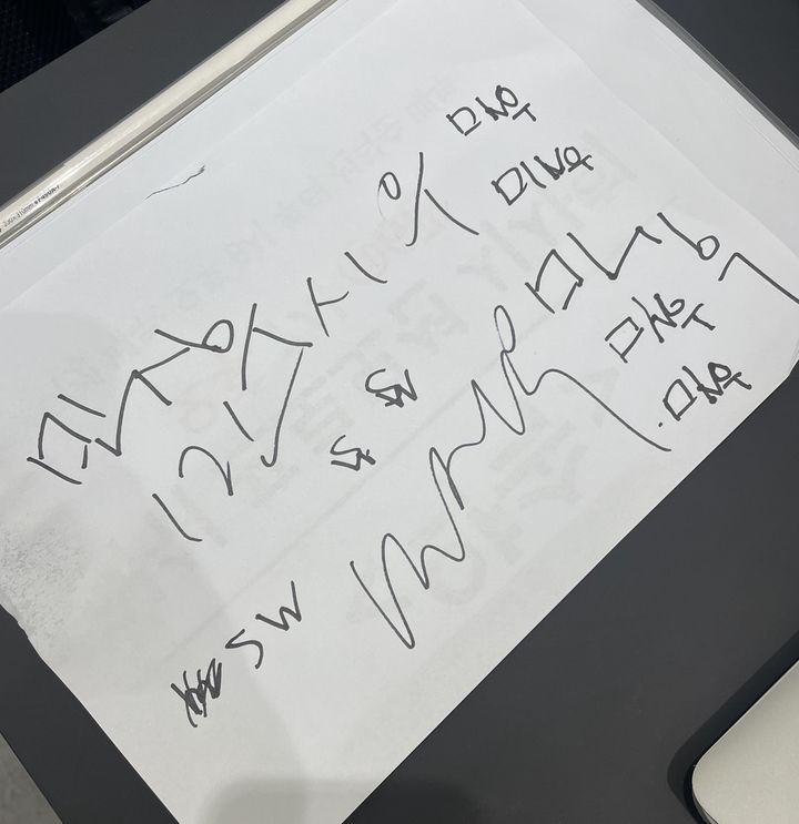 [서울=뉴시스] 신재우 기자 =민시우군이 자신의 첫 사인을 만들기 위해 연습한 흔적. 2023.11.03. shin2roo@newsis.com  *재판매 및 DB 금지