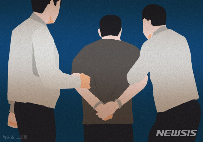 여친에게 엽기적 범죄 '구리 바리깡남' 징역 7년 