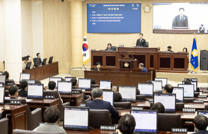 안산시의회 여야 싸움 탓, 이민청 유치건의안 채택 무산