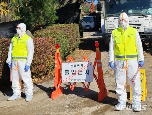 [충주=뉴시스] 이도근 기자= 충주시 방역공무원이 7일 럼프스킨병 확진판정이 나온 주덕읍 사락리 한 축산농가 입구에서 출입을 통제하고 있다. (사진=충주시 제공) 2023.11.7. photo@newsis.com *재판매 및 DB 금지