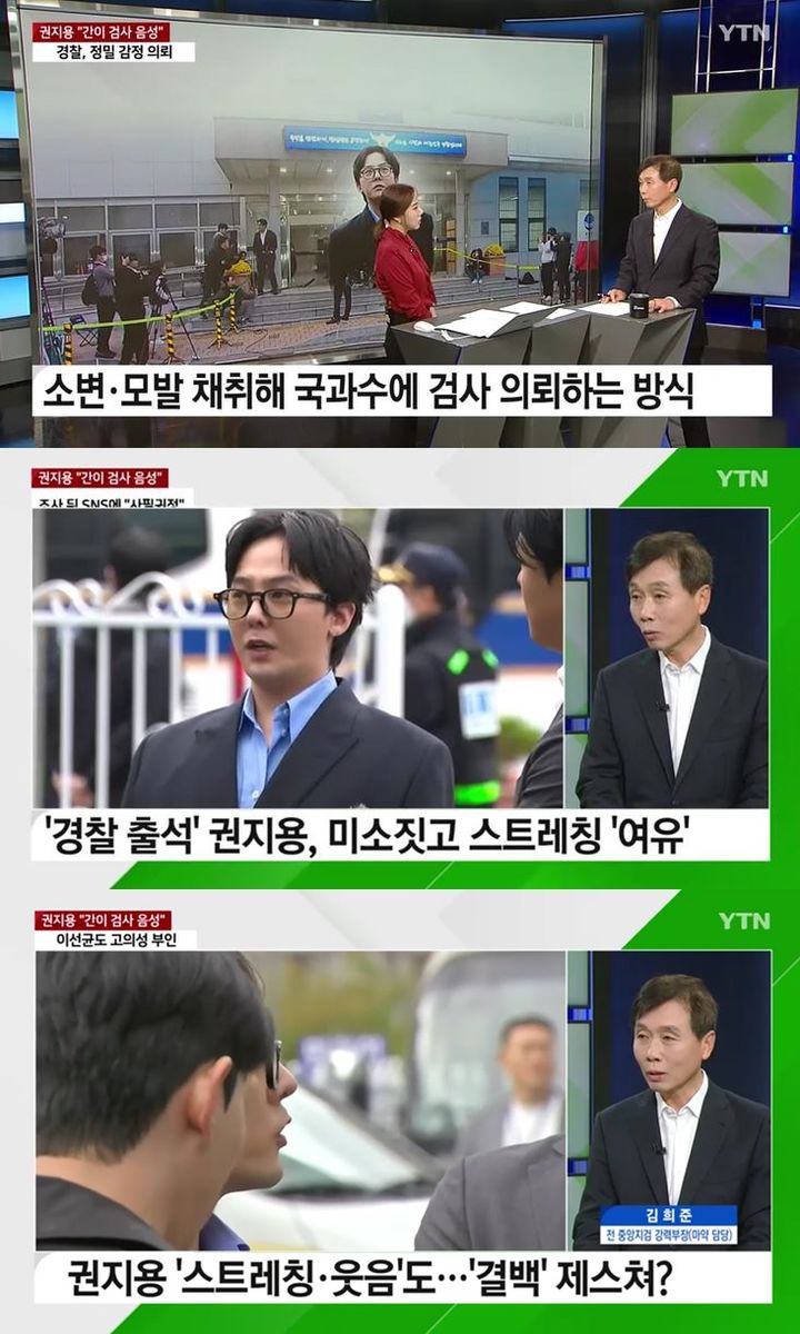 [서울=뉴시스] YTN 뉴스라이더에 출연한 전 마약수사 담당 검사 김희준 변호사. (사진=YTN '뉴스라이더' 캡처) 2023.11.07. photo@newsis.com *재판매 및 DB 금지