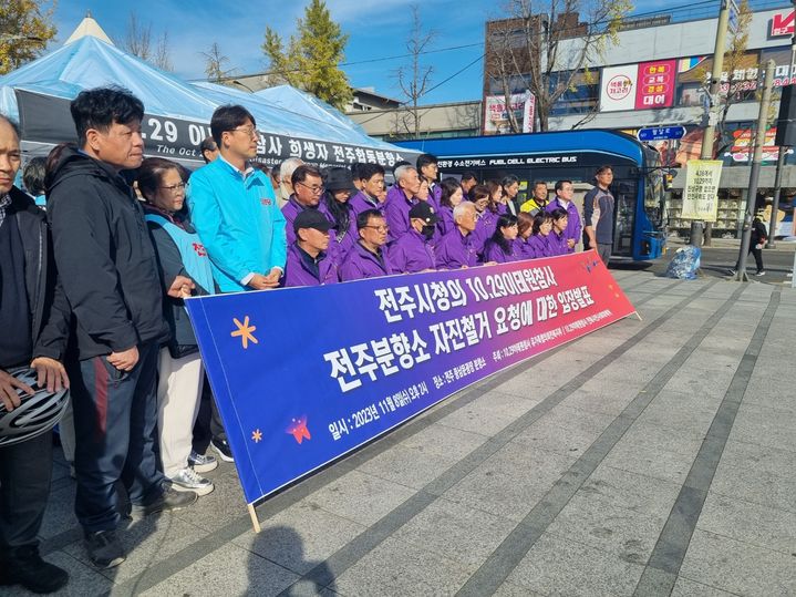 [전주=뉴시스] 최정규 기자 = 10·29 이태원 참사 전북대책위원회와 유가족협의회 전북지부는 8일 전북 전주시 풍남문광장에 설치된 합동분향소 앞에서 기자회견을 열고 있다. *재판매 및 DB 금지