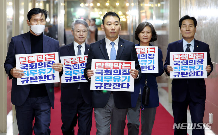 피켓 들고 국회의장실 향하는 더불어민주당 의원들. [서울=뉴시스] 추상철 기자 = 김용민 의원을 비롯한 더불어민주당 의원들이 10일 오후 서울 여의도 국회에서 이동관 방통위원장 탄핵 등과 관련 본회의 개의 요구를 위해 김진표 국회의장실로 들어서고 있다. 2023.11.10. scchoo@newsis.com