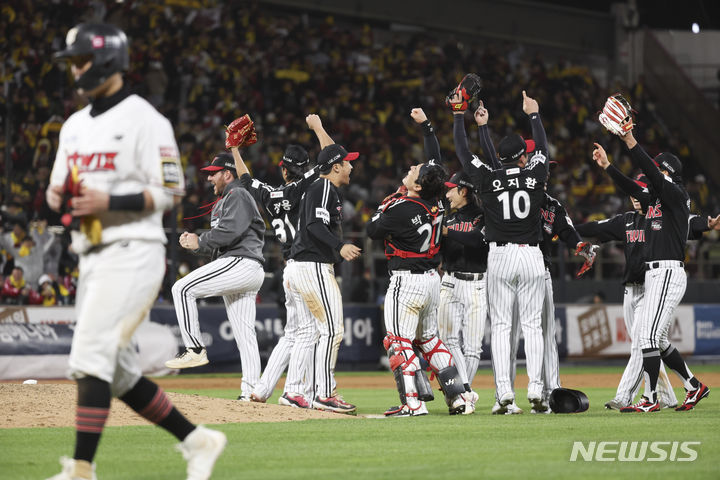 [수원=뉴시스] 김근수 기자 = 10일 오후 경기 수원시 kt위즈파크에서 열린 2023 KBO 한국시리즈 3차전 LG 트윈스와 kt 위즈의 경기 8대7로 LG 트윈스의 승리, LG 선수들이 기쁨을 나누고 있다. 2023.11.10. ks@newsis.com