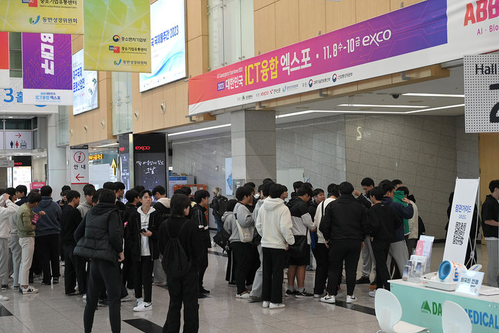 대구시, 'ABB 분야' 스타트업 5개사 스케일업 지원한다 - 뉴스 썸네일 이미지