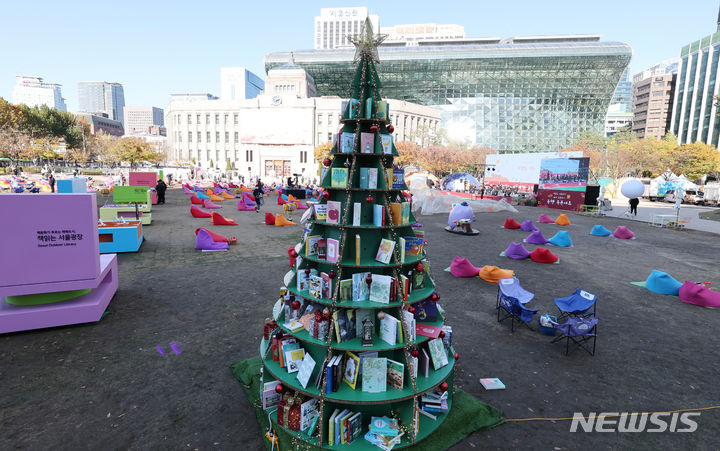 [서울=뉴시스] 김명원 기자 = 12일 서울 중구 서울광장에서 열린 '책읽는 서울광장' 폐막행사에서 연말을 앞두고 '서울도서관 사서가 선정한 그림책 100선'을 아름답고 거대한 '북 트리'가 공개되어 있다.. 2023.11.12. kmx1105@newsis.com