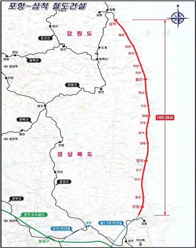 역, 관광거점 된다…경북도, 동해중부선 관광전략 추진