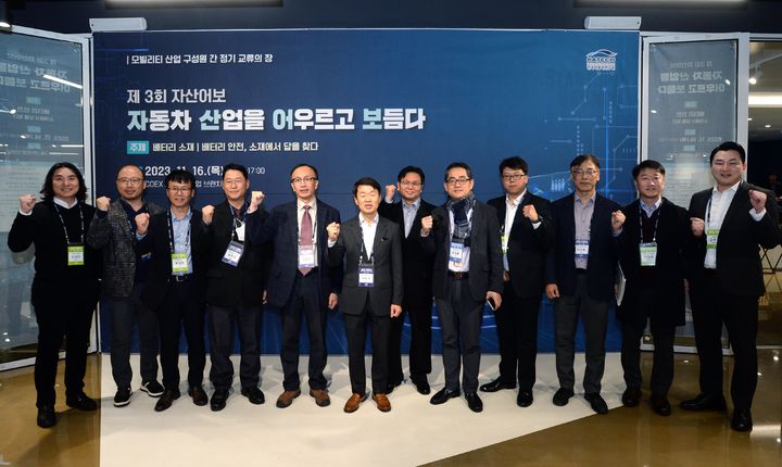 한국자동차硏, 배터리 소재 분야 네트워킹 행사 개최 - 뉴스 썸네일 이미지