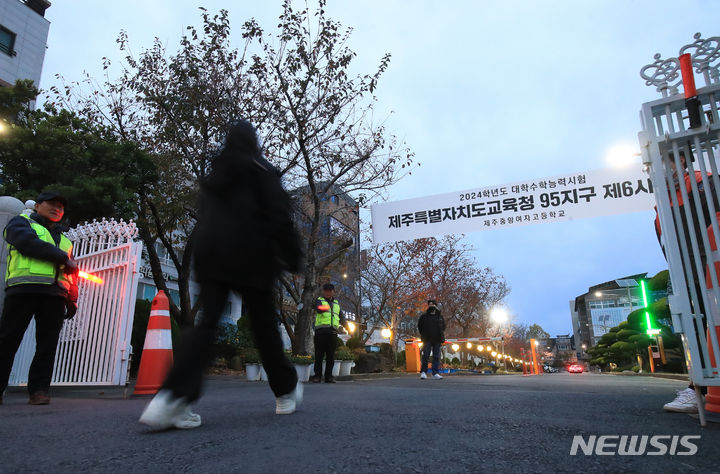 [제주=뉴시스] 우장호 기자 = 2024학년도 대학수학능력시험일인 16일 오전 제주특별자치도교육청 95지구 제6시험장 제주중앙여자고등학교에서 수험생들이 시험장으로 들어가고 있다. 2023.11.16. woo1223@newsis.com