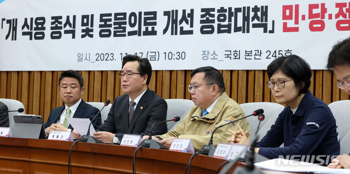 [서울=뉴시스] 이영환 기자 = 정황근 농림축산식품부 장관이 17일 오전 서울 여의도 국회에서 열린 개 식용 종식 및 동물의료 개선 종합대책 민·당·정 협의회에서 발언을 하고 있다.<BR> 2023.11.17. 20hwan@newsis.com