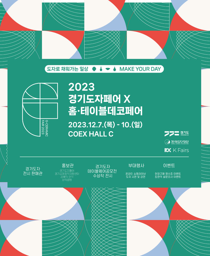 블라인드 | 리드케이훼어스 뉴스