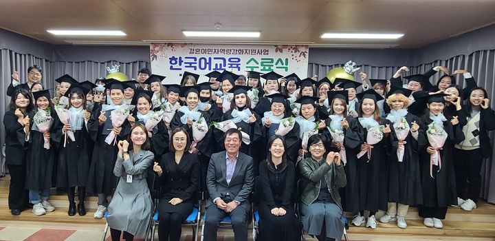 창녕군가족센터에서 결혼이민자를 대상으로 한국어교육 수료식을 진행했다. (사진=창녕군 제공) *재판매 및 DB 금지