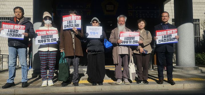 [창원=뉴시스] 강경국 기자 = 6월항쟁경남사업회, 경남진보연합, 열린사회희망연대, 경남민주언론시민연합, 창원지역민주인사모임, 민주항쟁정신계승시민단체연대회의, 창원촛불시민연대 관계자들이 20일 경남 창원지방법원 입구에서 기자회견을 열고 있다. (사진=창원시청 제공). 2023.11.20. photo@newsis.com *재판매 및 DB 금지