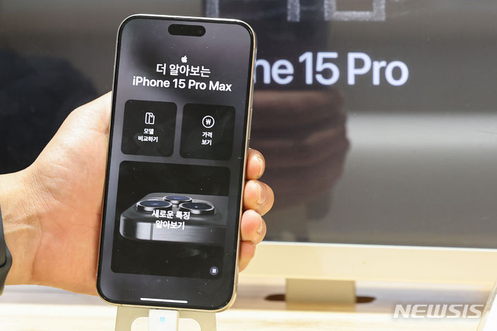 ìž’ë…„ì— ì¶œì‹œë ëŠ”ë °? ì•„ì ´í °16 ì ´í›„ ë‹¨ì¢… ì˜ˆìƒ ë œ 10ê°œ ì • í”Œ ì œí’ˆ ì•˜ë‚˜ ì•ˆë“œ ì•Œì•„ë“œ ì•Œì•„ë“œ ì•Œì•„ë“œ ì•