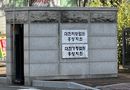 자매 태우고 시속 178㎞ 음주운전 사망사고…母징역12년