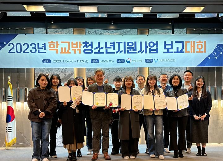 블라인드 | 한국청소년상담복지개발원 뉴스