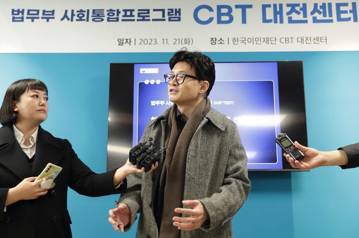 [서울=뉴시스] 한동훈 법무부 장관이 21일 대전시 중구 컴퓨터 기반 평가(CBT) 대전시험장 개소식에 참석해 발언하고 있다. CBT 대전시험장은 외국인에게 각종 체류허가, 국적 취득 시 혜택이 주어지는 사회통합프로그램 사전평가 및 귀화용 종합평가를 상시적으로 평가 받을 수 있는 시험장이다. (사진=법무부 제공) 2023.11.21. photo@newsis.com *재판매 및 DB 금지