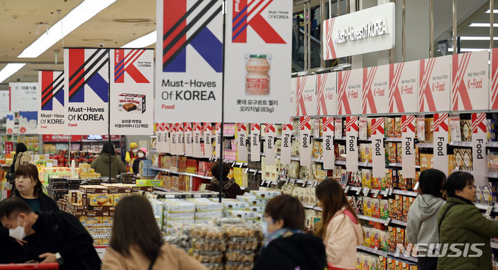 [서울=뉴시스] 김금보 기자 = 21일 오후 서울 중구 한 대형마트에서 외국인 관광객들이 한국 식품 코너를 살펴보고 있다. 2023.11.21. kgb@newsis.com