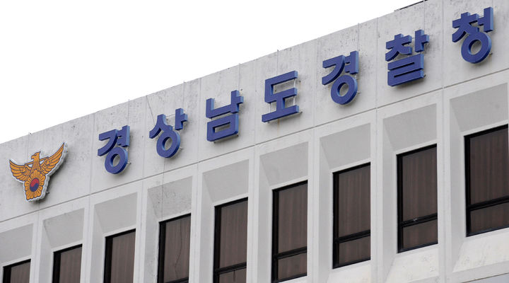 파타야 저수지 한국인 '드럼통 살해' 용의자 1명 정읍서 체포(종합)