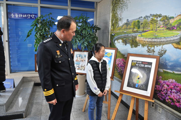 수원서부경찰서 학교폭력 예방 콘텐츠 공모전 (사진=수원서부경찰서 제공) *재판매 및 DB 금지