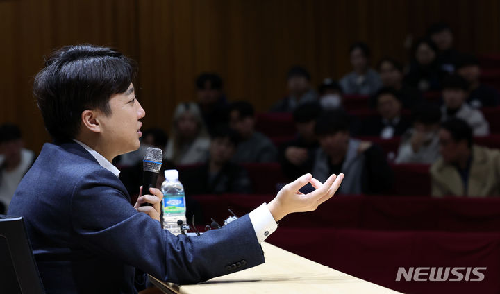 [서울=뉴시스] 홍효식 기자 = 이준석 국민의힘 전 대표가 22일 서울 성북구 고려대학교 4.18 기념관에서 특강하고 있다. 2023.11.22. yesphoto@newsis.com