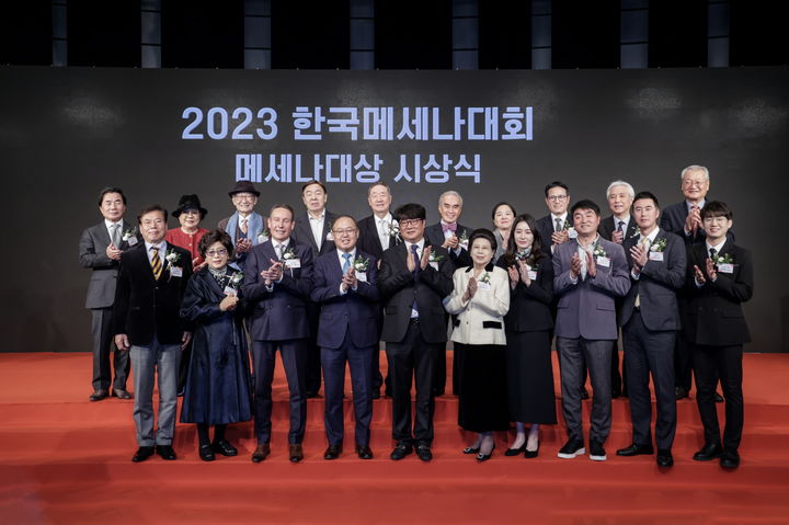 넷마블문화재단은 '2023 한국메세나대회’에서 ‘문화공헌상’을 수상했다고 23일 밝혔다.(사진=넷마블) *재판매 및 DB 금지