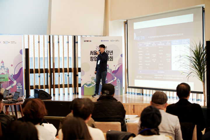 서울시, 4050 우수창업가 8개팀 선정·지원 - 뉴스 썸네일 이미지