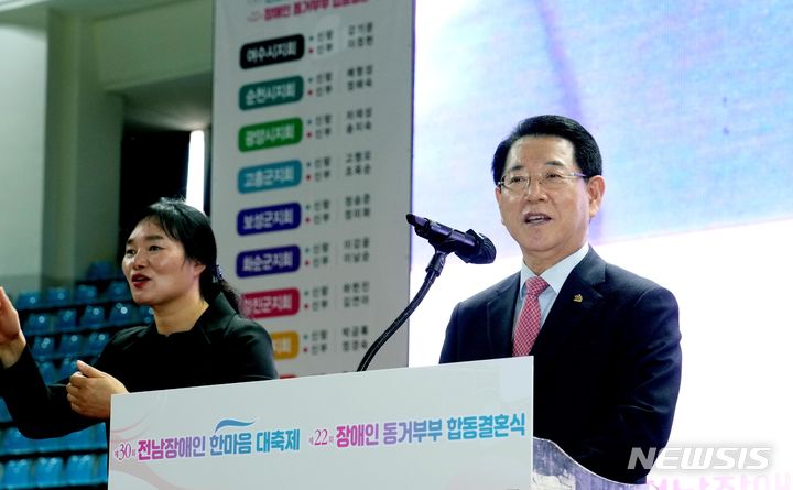 [순천=뉴시스] 이창우 기자='제30회 전남 장애인 한마음 대축제'가 23일 순천 팔마체육관에서 개최된 가운데 김영록 전남도지사가 인사말을 하고 있다. (사진=전남도 제공) 2023.11.23. photo@nwsis.com *재판매 및 DB 금지