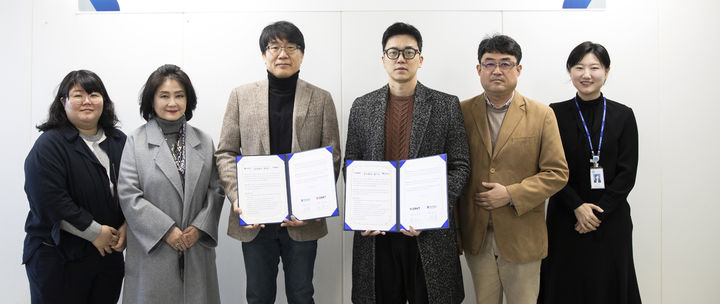 [교육소식]배재대, 투닛과 웹 스토리 콘텐츠 인재 양성 협약 등 - 뉴스 썸네일 이미지