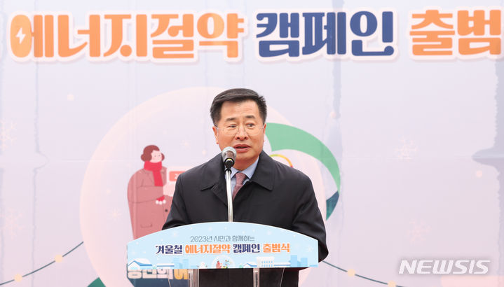 산업차관 "취약계층 겨울철 난방비 대책 선제적으로 마련"