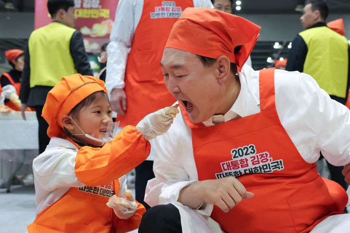 [고양=뉴시스] 윤석열 대통령과 부인 김건희 여사가 27일 경기 고양시 킨텍스에서 열린 나눔과 봉사의 국민 대통합 김장 행사에서 어린이가 담근 김치를 맛보고 있다. (사진=대통령실 제공) 2023.11.27 photo@newsis.com *재판매 및 DB 금지