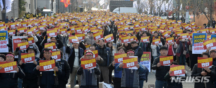 [전주=뉴시스] 김얼 기자 = 토요일인 2일 맹추위에도 서울 도심 곳곳에서 집회가 열린다. 경찰은 서울 전역에 34개 중대를 배치해 교통 및 질서 유지에 나설 전망이다. 사진은 민주노총공공운수노조 국민연금지부 조합원들이 지난달 28일 전북 전주시 국민연금공단 본부 옆 도로에서 연금 공공성 강화, 직무급제 저지, 실질임금 인상 쟁취를 위한 총파업 집회를 열고 구호를 외치고 있는 모습. 2023.11.28. pmkeul@newsis.com