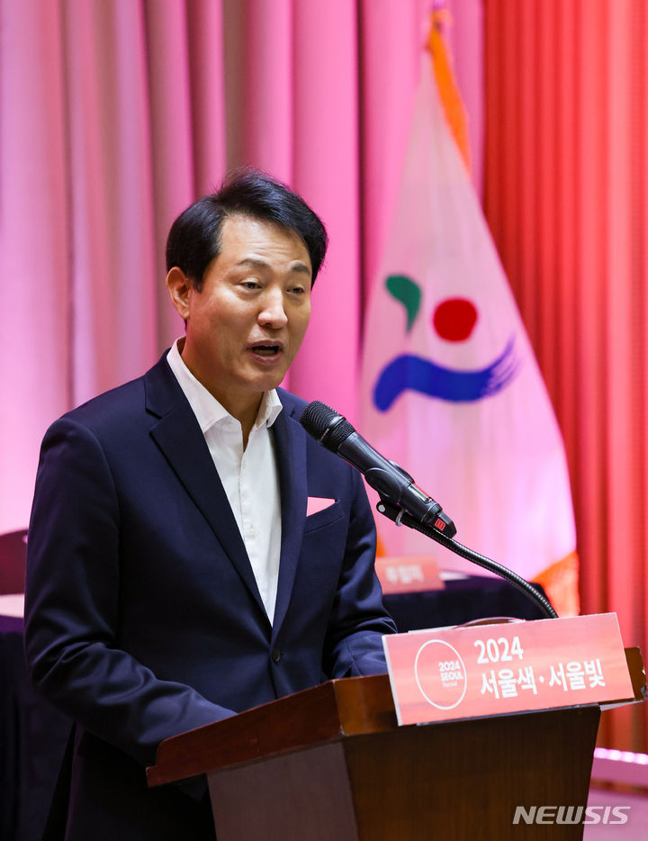 [서울=뉴시스] 황준선 기자 = 오세훈 서울시장이 30일 오전 서울시청에서 열린 2024 서울색·서울빛 발표에서 인사말을 하고 있다. 2023.11.30. hwang@newsis.com