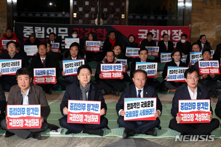 [서울=뉴시스] 조성봉 기자 = 김기현 국민의힘 대표를 비롯한 지도부가 30일 오후 서울 여의도 국회 로텐더홀에서 더불어민주당의 이동관 방송통신위원장 탄핵안 상정을 규탄하는 구호를 외치고 있다. 국민의힘은 1박2일 철야농성을 진행한다. 앞줄 왼쪽부터 유의동 정책위의장, 김 대표, 윤재옥 원내대표, 이만희 사무총장.2023.11.30. suncho21@newsis.com